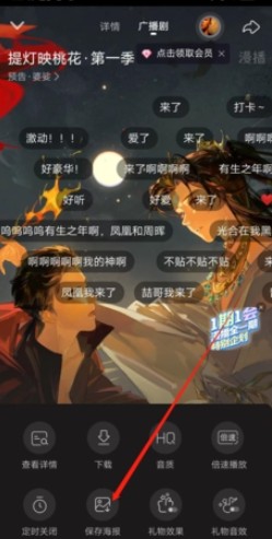 漫播免费广播剧