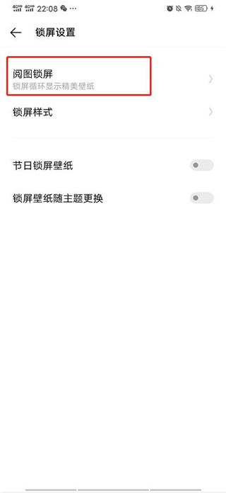 人工桌面鹿鸣版