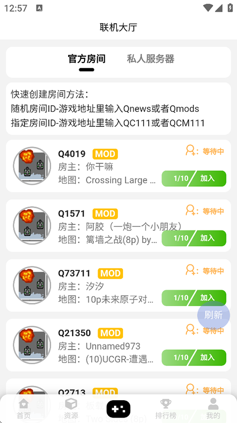 末忆铁锈盒子
