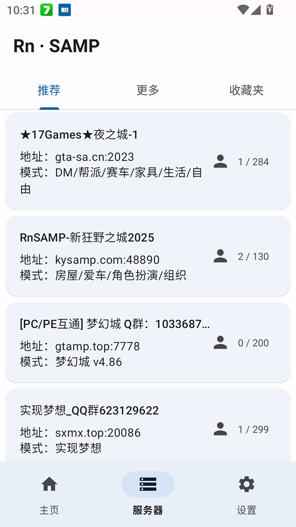 rnsamp工具箱最新版本下载截图