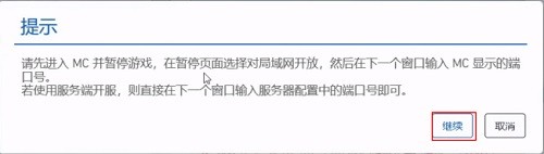 PCL2启动器
