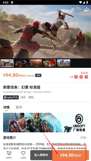 杉果游戏平台