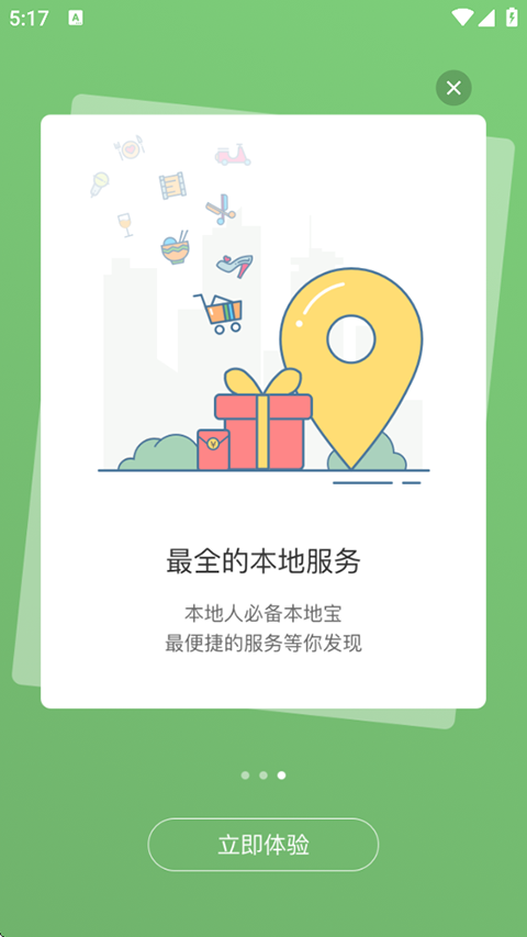 宣城论坛