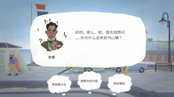 小小书店安卓版
