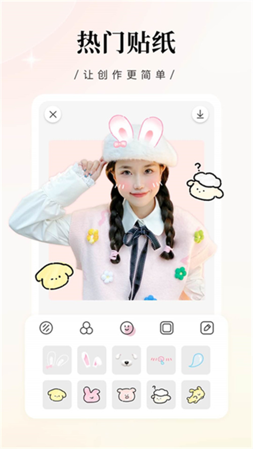 日杂相机app最新版免费下载截图
