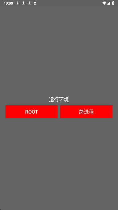 夜猫子超自然行动组绿色版下载截图