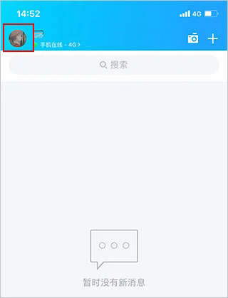 QQ概念版