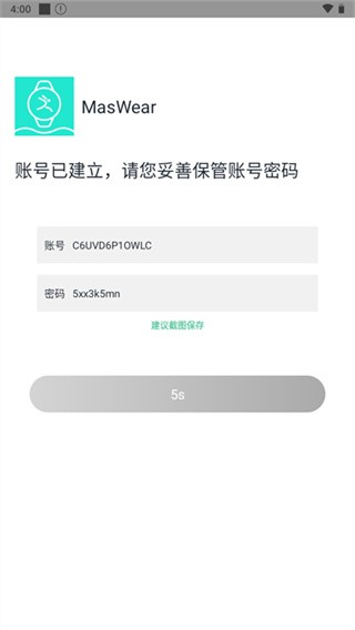RnSAMP官网版下载截图