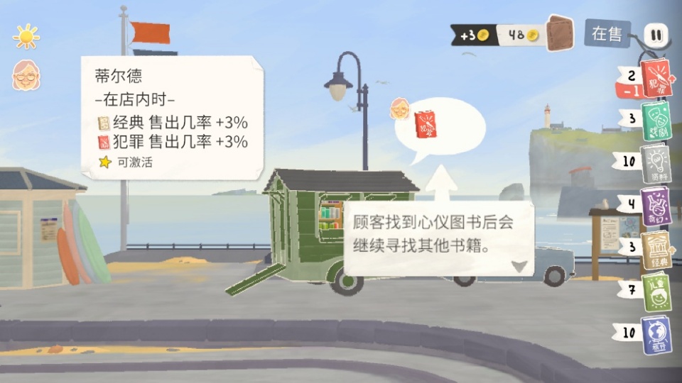小小书店安卓版