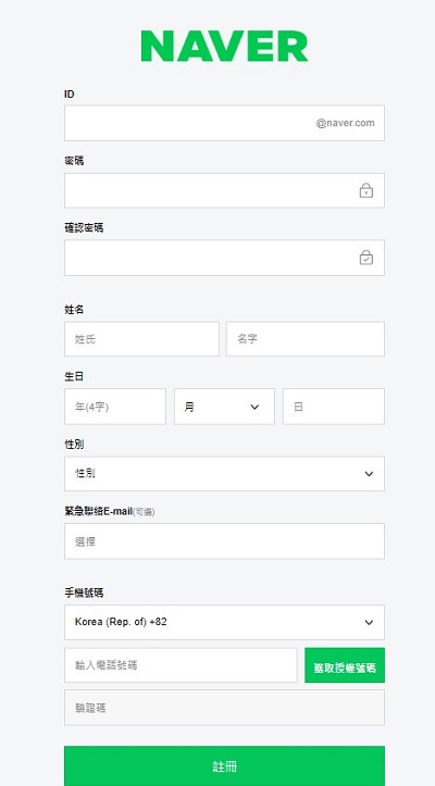 Naver地图最新中文版