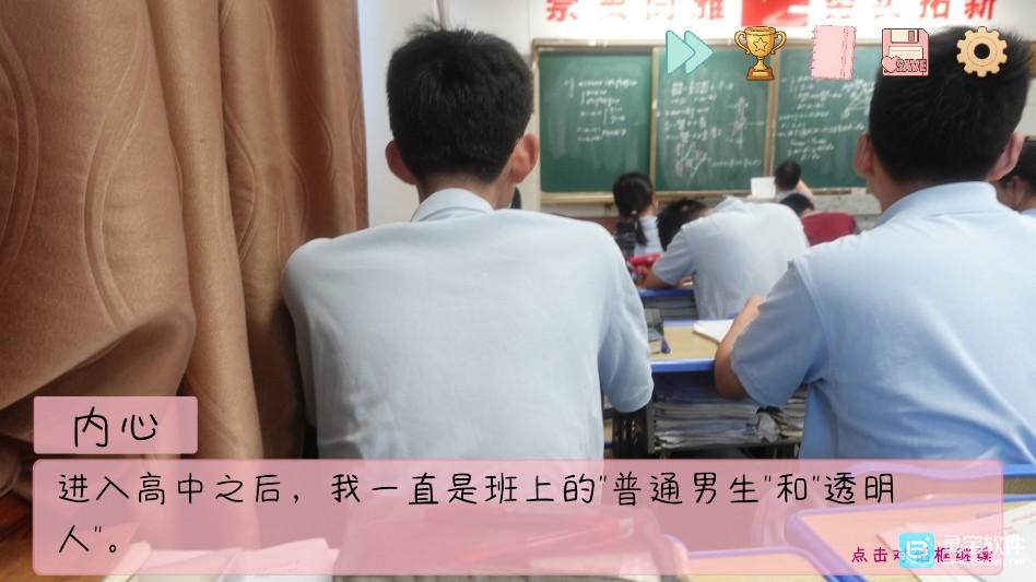 完蛋我被男同学包围了手机版