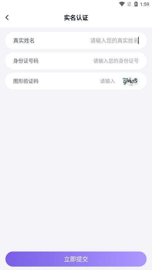 手游助手官网版下载截图