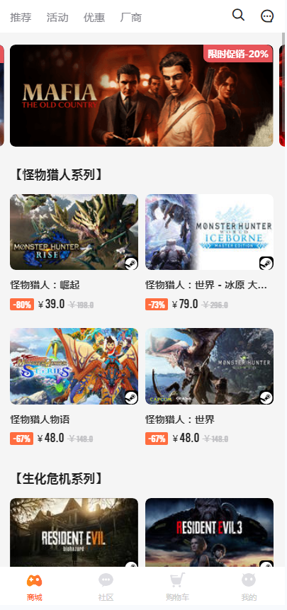 杉果游戏平台