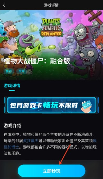 良心云游安卓版