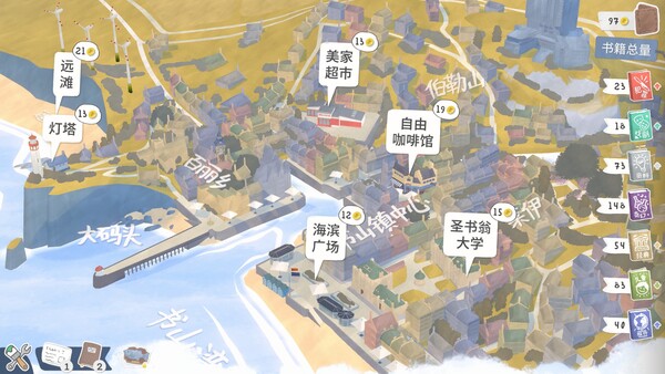 小小书店安卓版