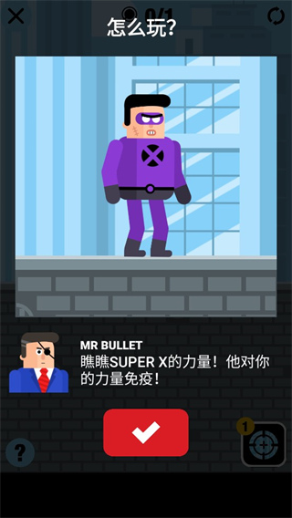 超级英雄联盟正版手游截图
