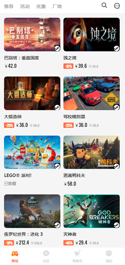 杉果游戏平台