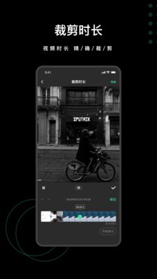 去水印全能王app下载安卓版截图