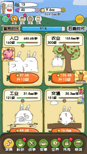秒速萌兔二次元幻想卡牌截图