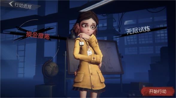 代号超自然
