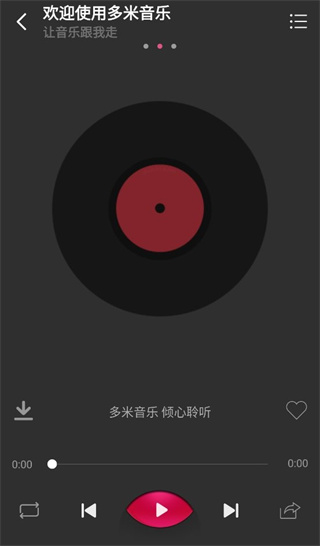 多米音乐