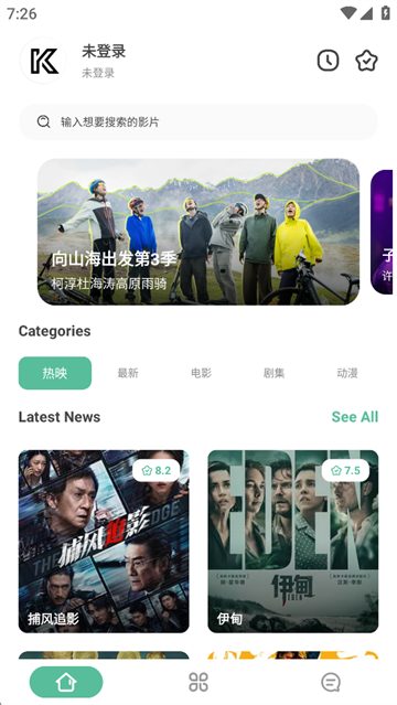 开端app免费版下载截图