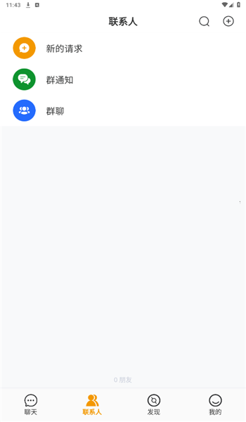 TELTLK优化版下载截图