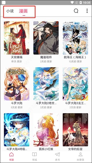 小小阅读正版