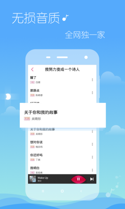 多米音乐app下载2026版截图