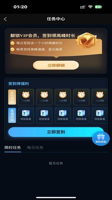 良心云游戏