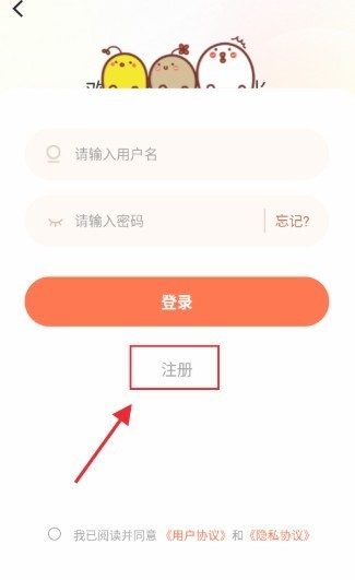 漫海漫画官方正版