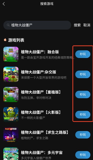 良心云游安卓版