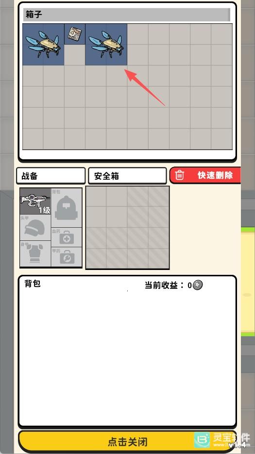 搜打撤模拟器官方正版玩法指南2