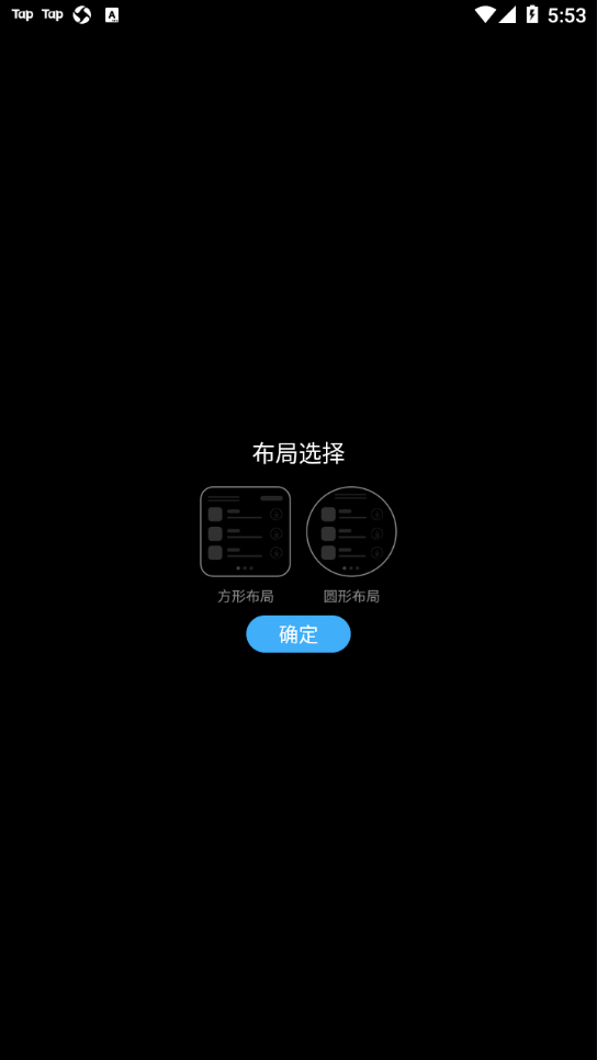 唯趣应用商店最新版本下载截图