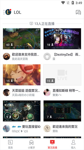 Garena