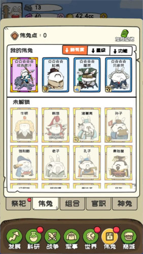 秒速萌兔二次元幻想卡牌截图