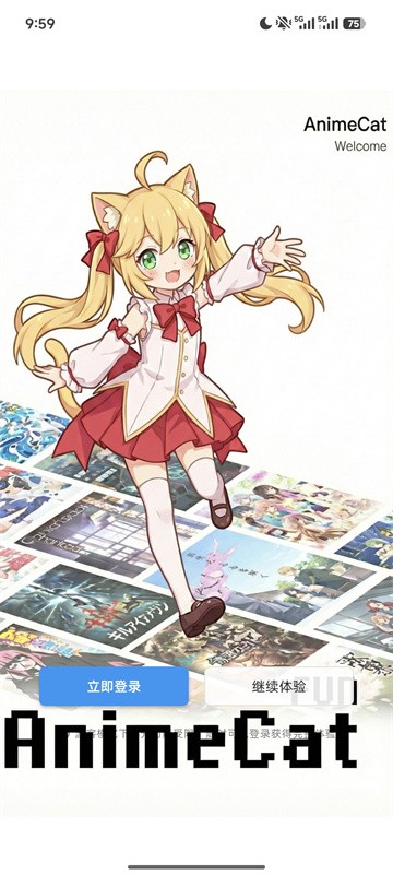 AnimeCat最新版本下载截图