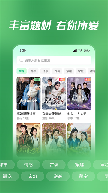 七猫短剧免费版下载截图