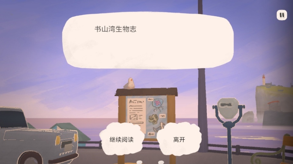 小小书店安卓版