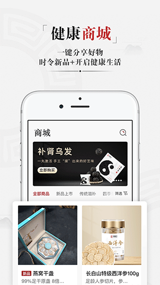 药匣子官网版下载截图