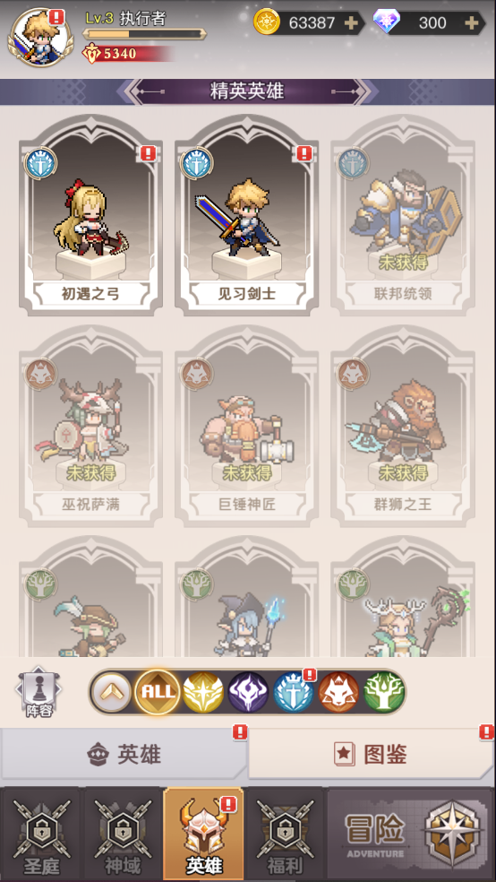 浮空秘境官网版