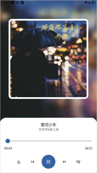简乐1.4.1