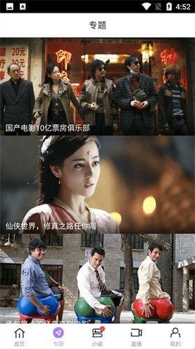 达达兔影视2026最新版下载截图