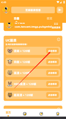 xl6666cn画质怪兽vivo版2026