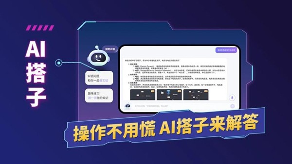 NB实验室app下载手机版截图