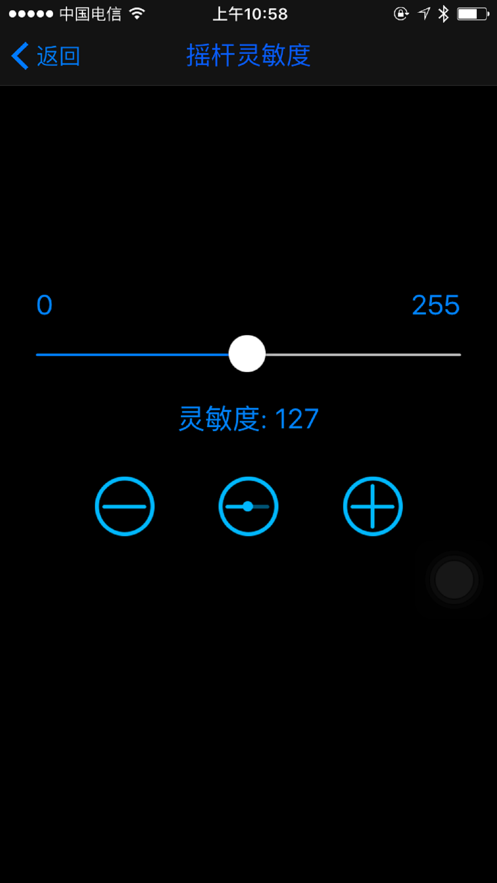 FOTBOT官网版下载截图