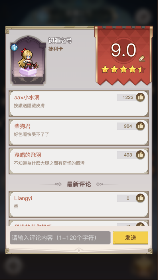 浮空秘境官网版