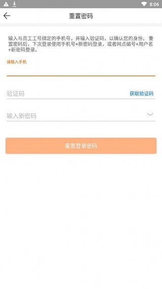 申行者小件员