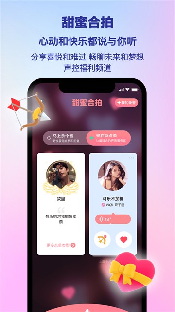 PicoPico免费版下载截图