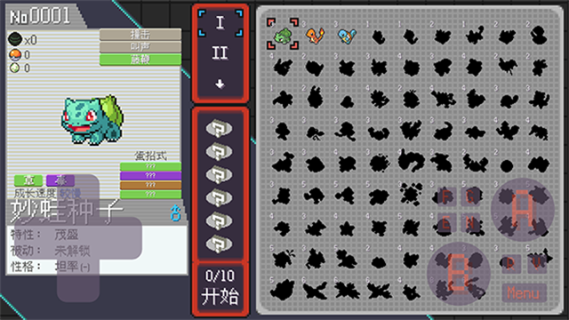 宝可梦肉鸽截图